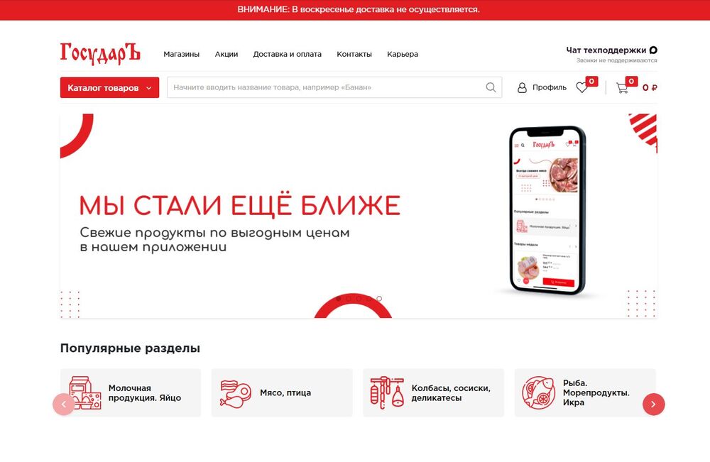 Дизайн-проект на базе шаблона