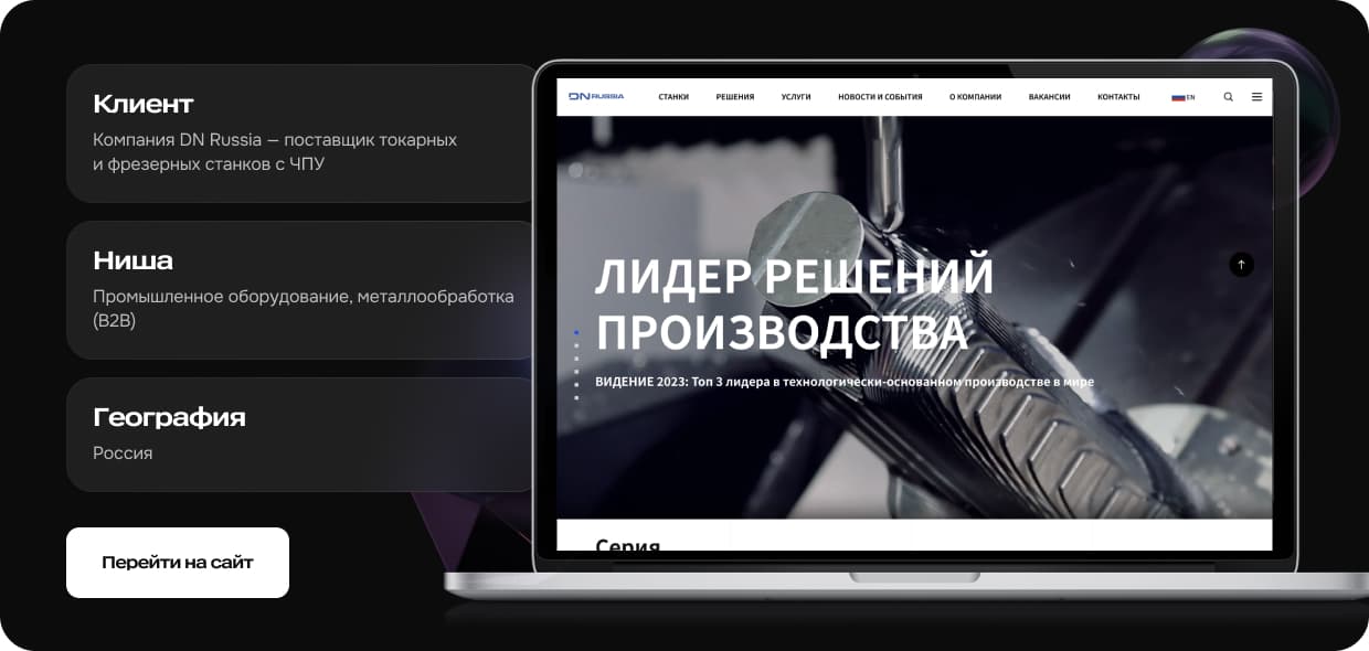 Интеграция платежной системы и разработка мобильных приложений для интернет-магазина