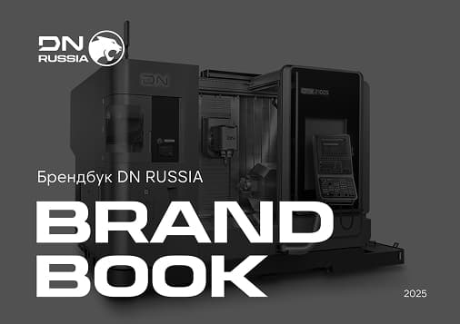 Разработка брендбука